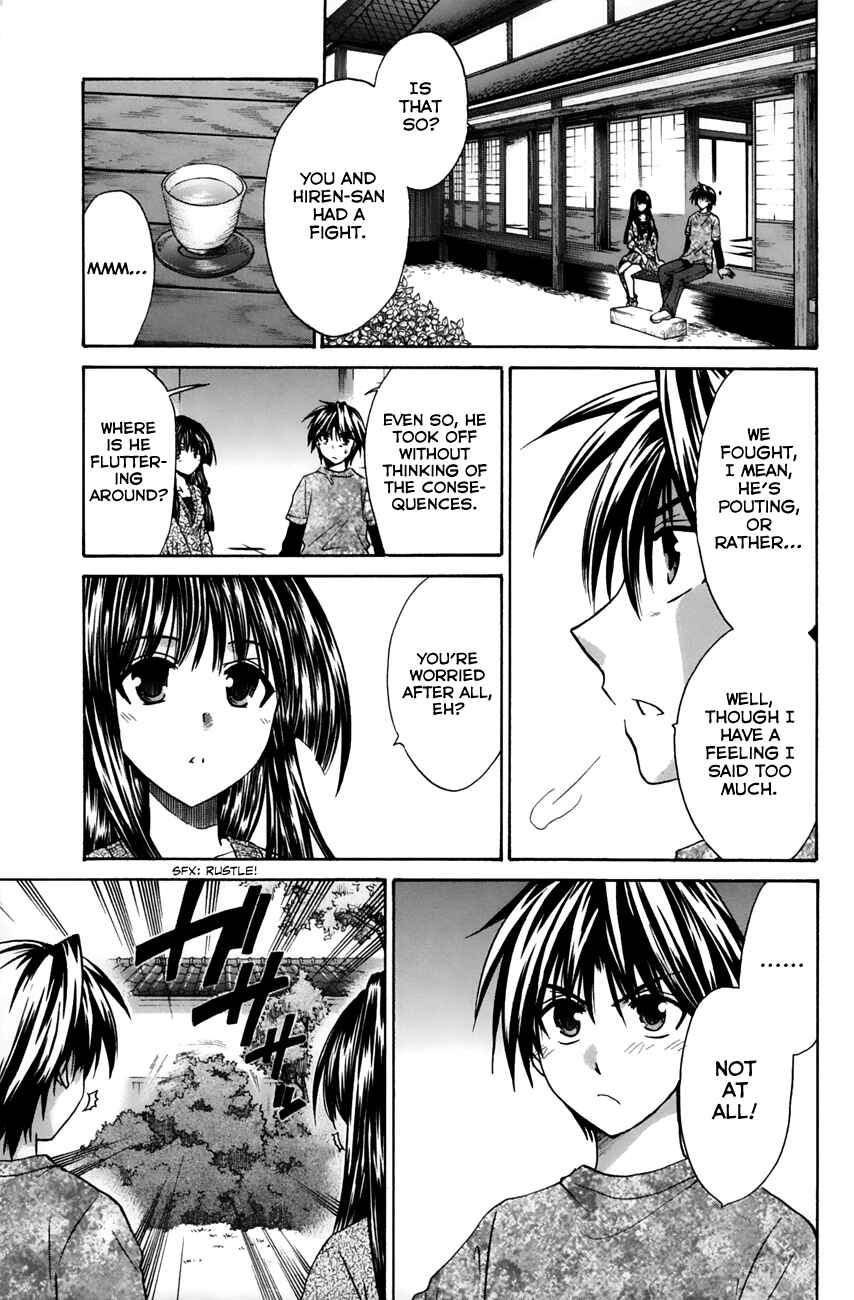 Page 23 Chapter 14 Kanade
