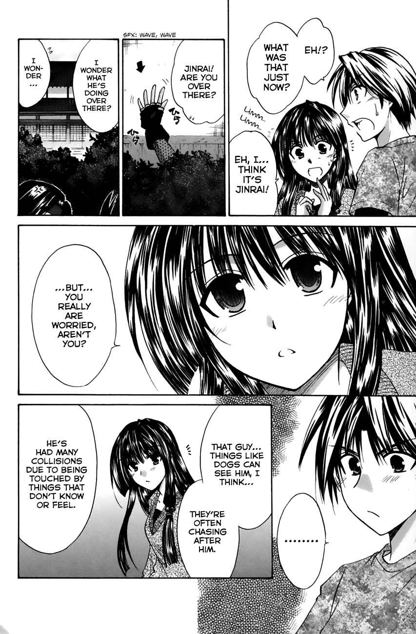 Page 24 Chapter 14 Kanade