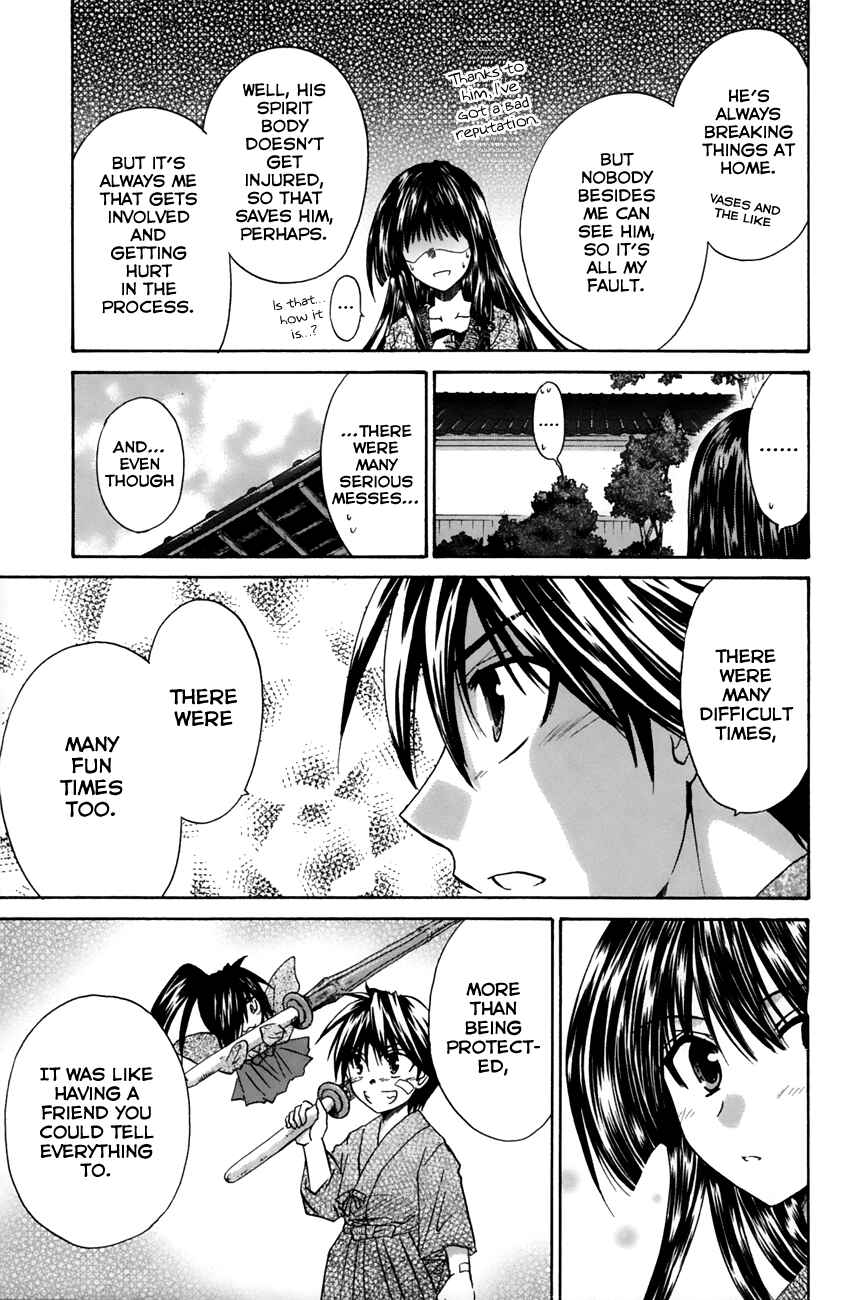 Page 25 Chapter 14 Kanade