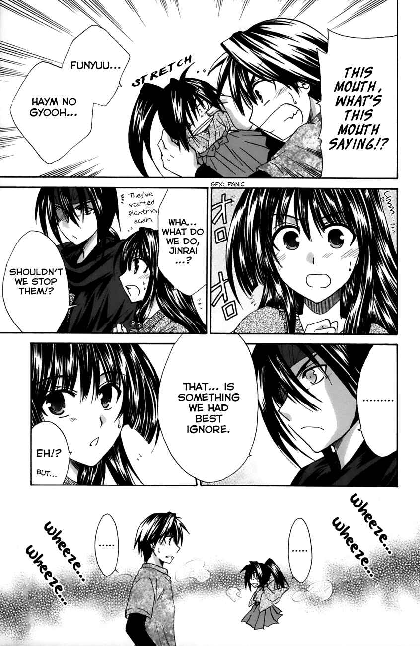 Page 33 Chapter 14 Kanade