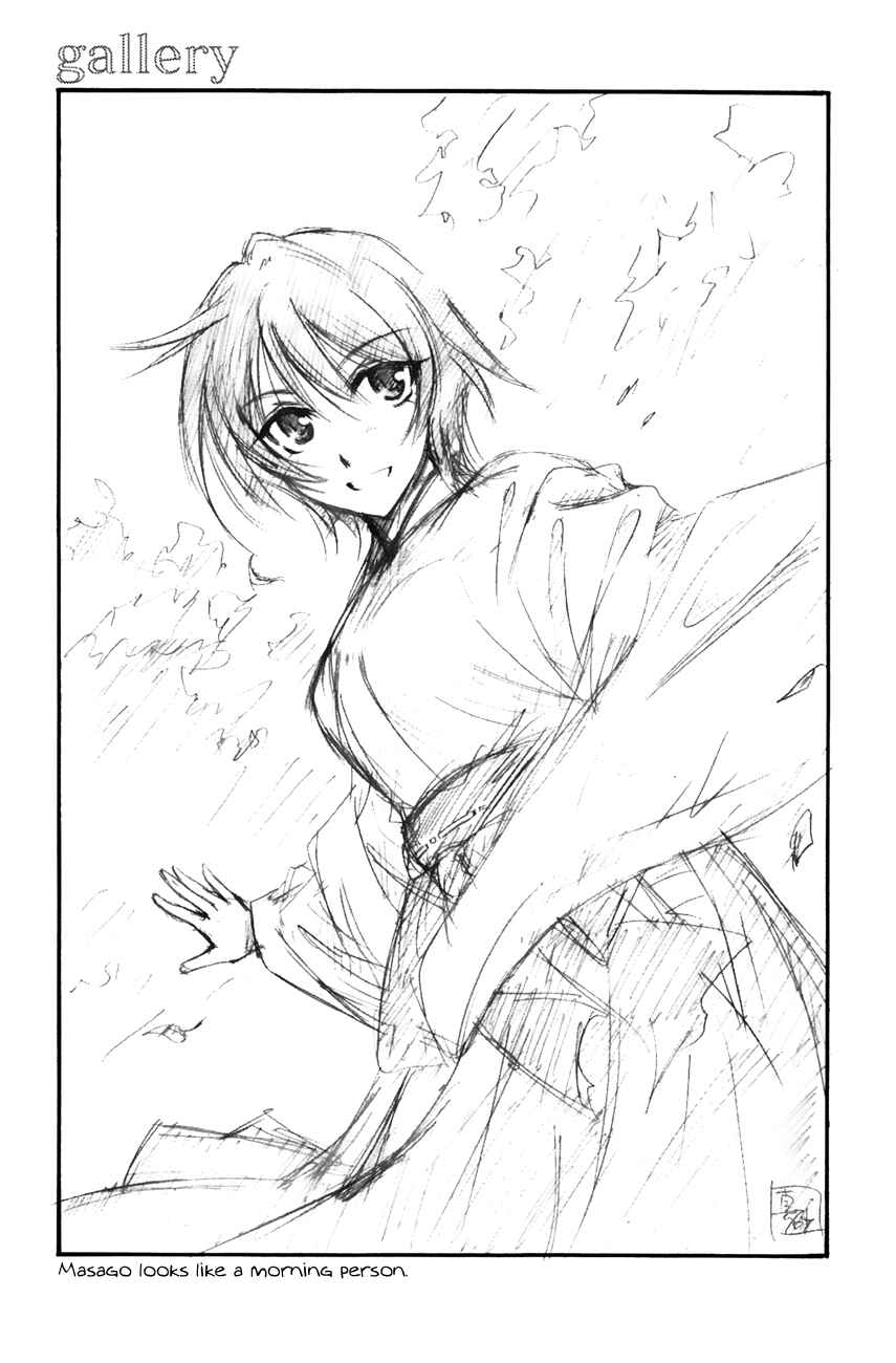 Page 39 Chapter 14 Kanade