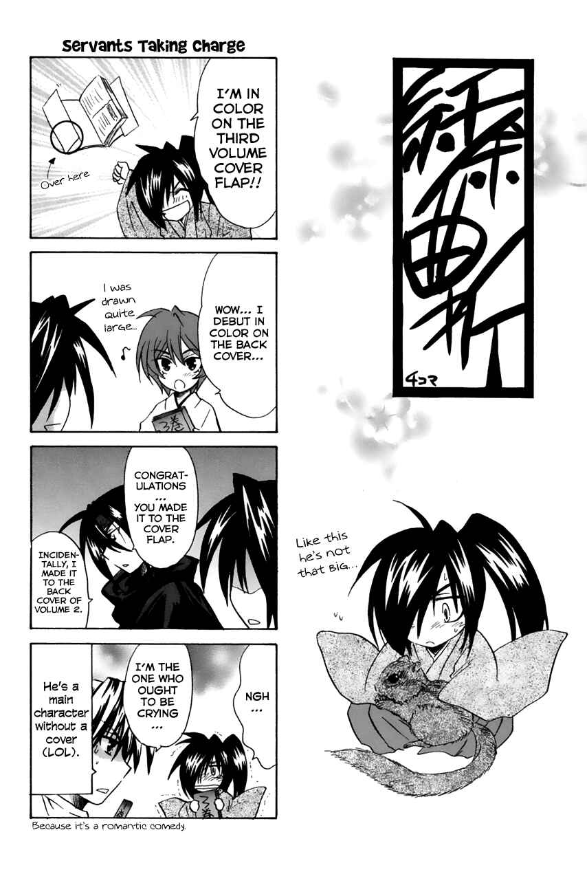 Page 40 Chapter 14 Kanade