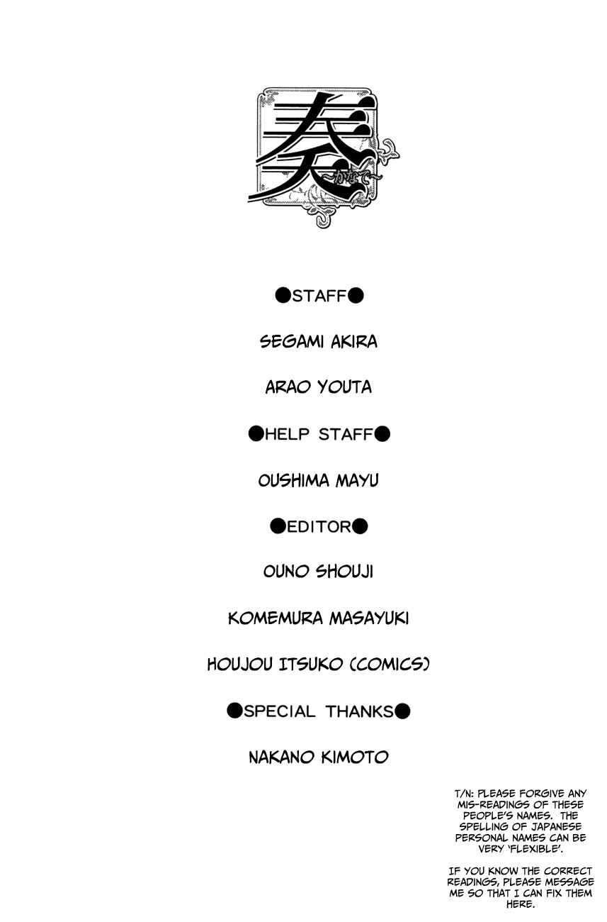 Page 45 Chapter 14 Kanade