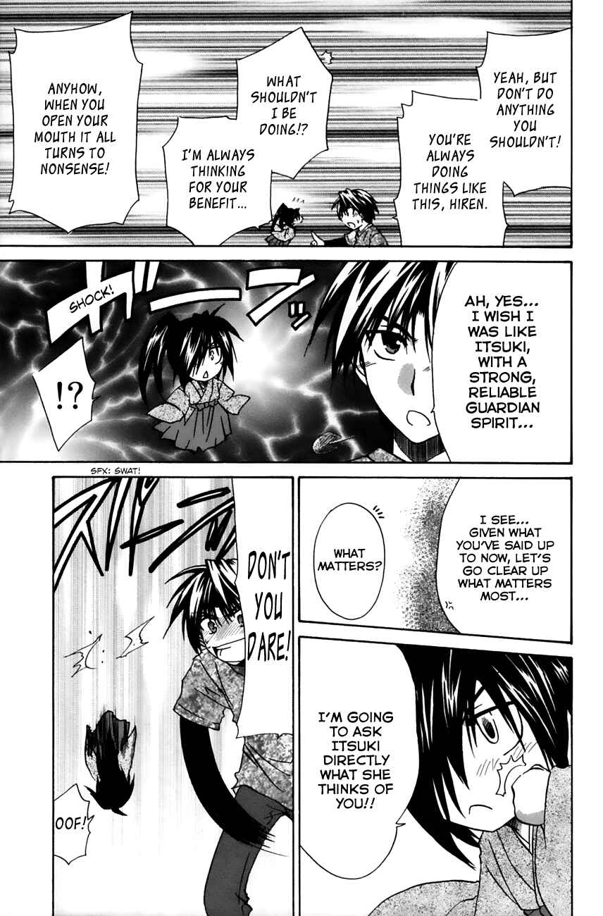 Page 5 Chapter 14 Kanade