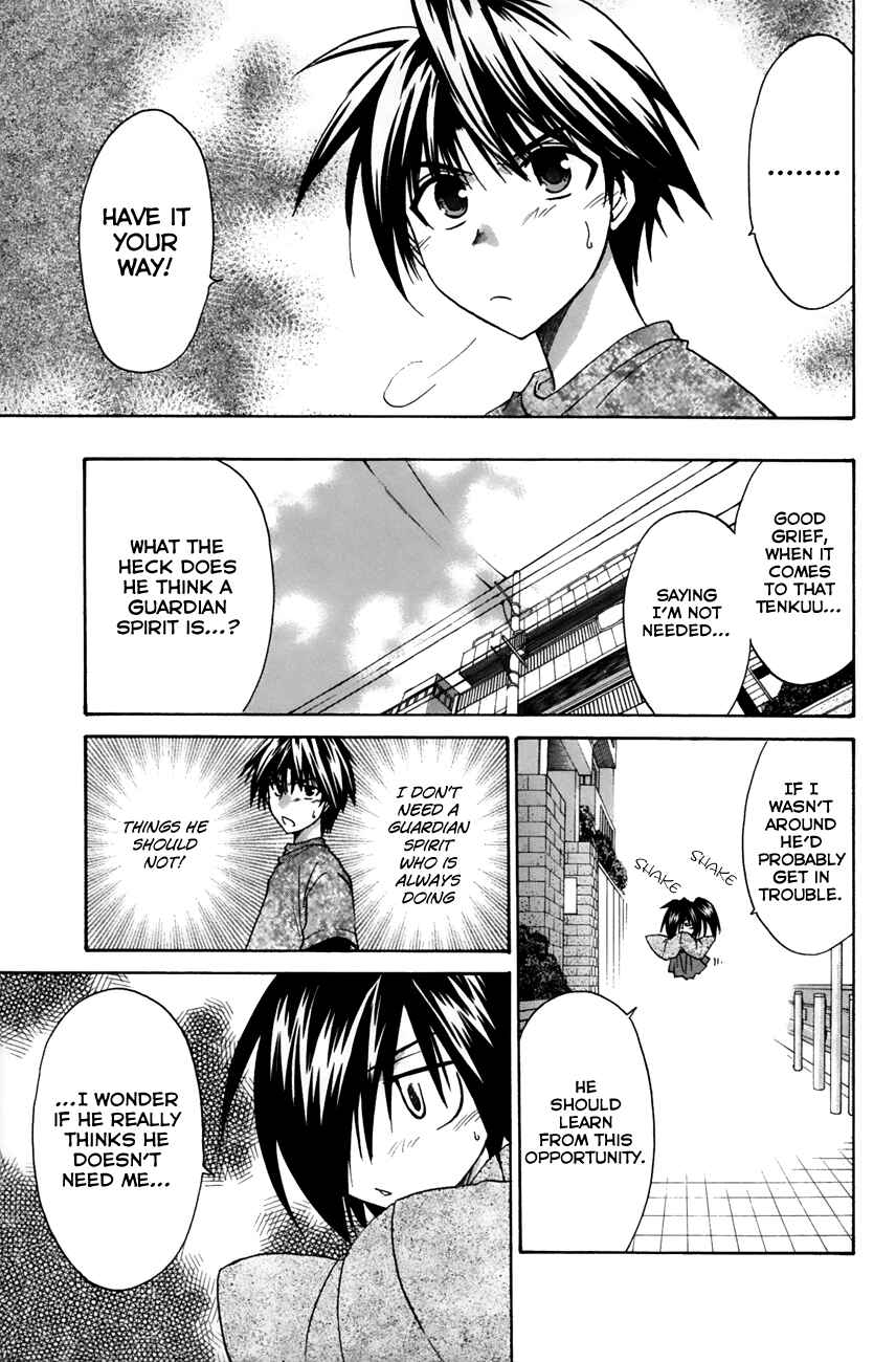 Page 7 Chapter 14 Kanade