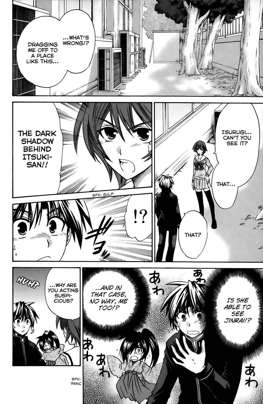 Page 12 Chapter 15 Kanade
