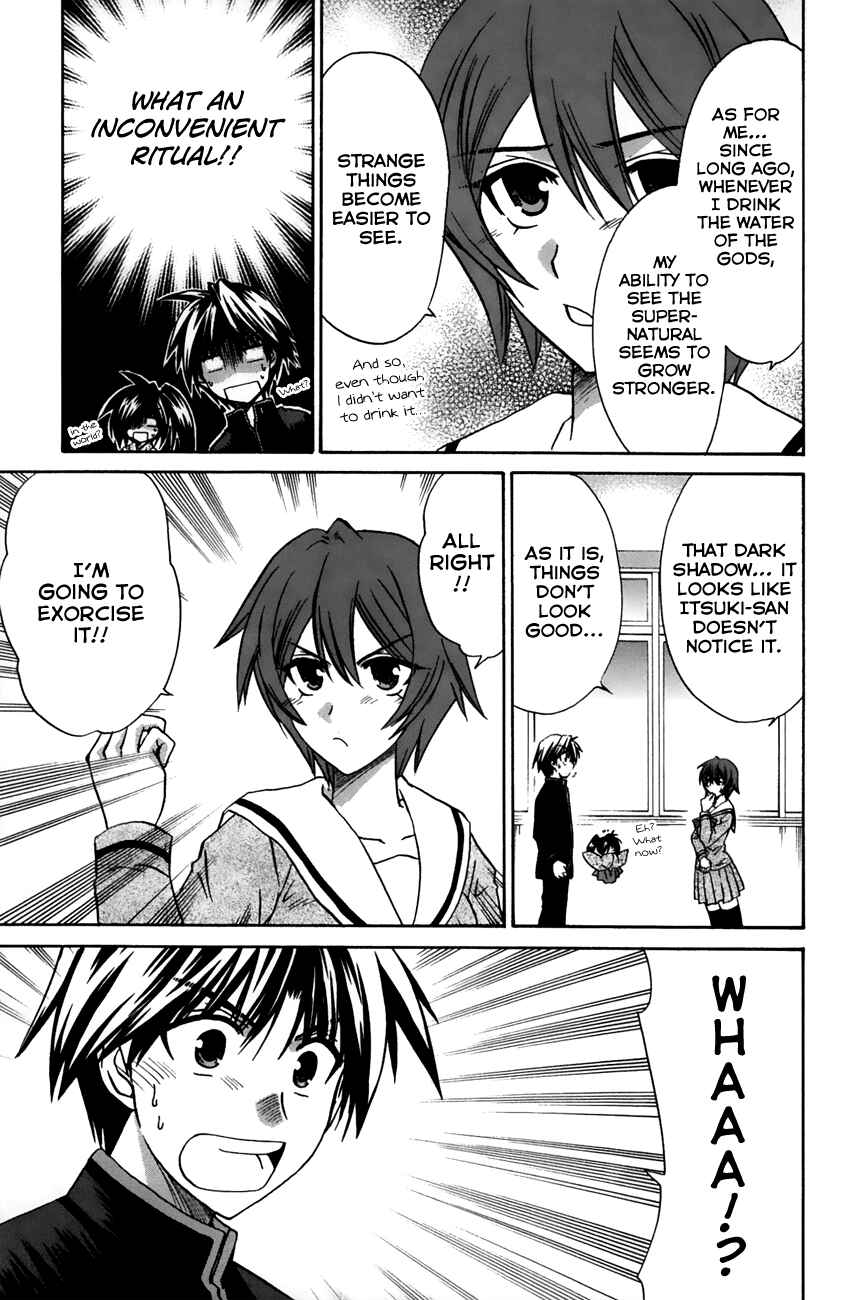 Page 15 Chapter 15 Kanade