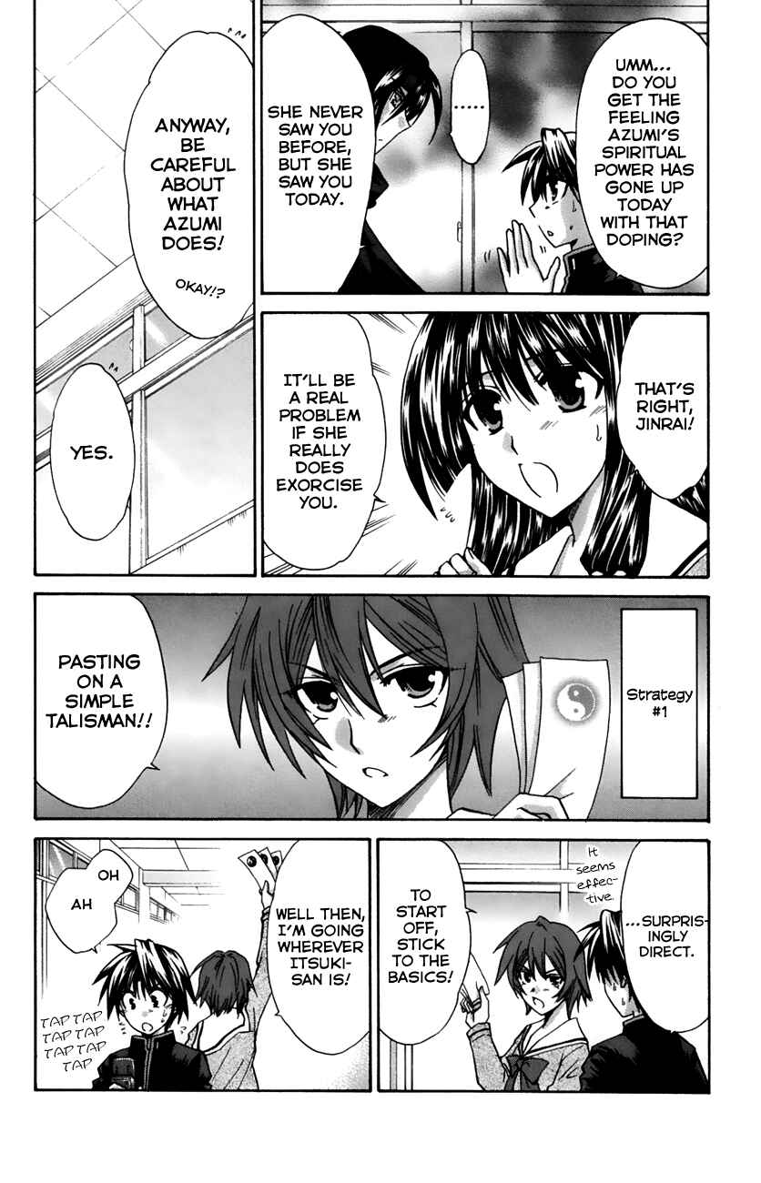 Page 18 Chapter 15 Kanade