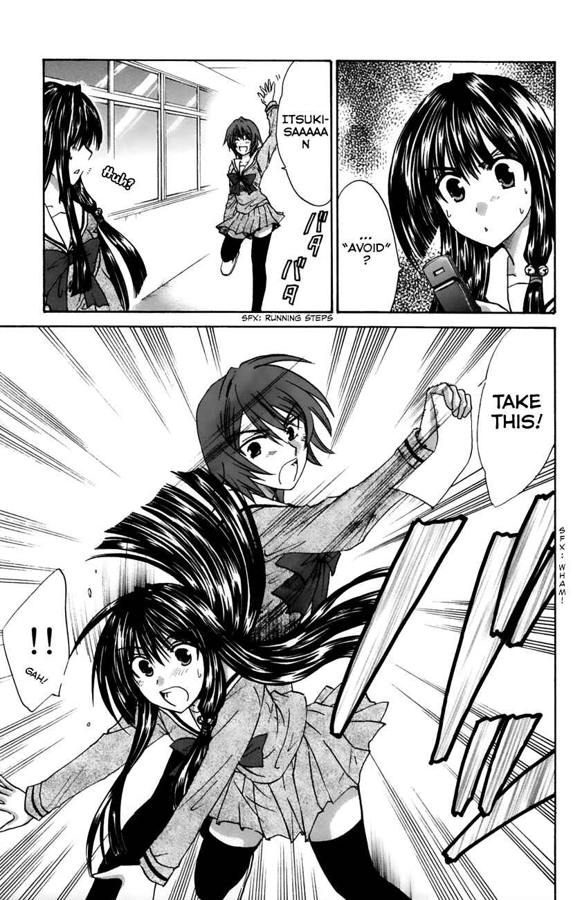 Page 19 Chapter 15 Kanade