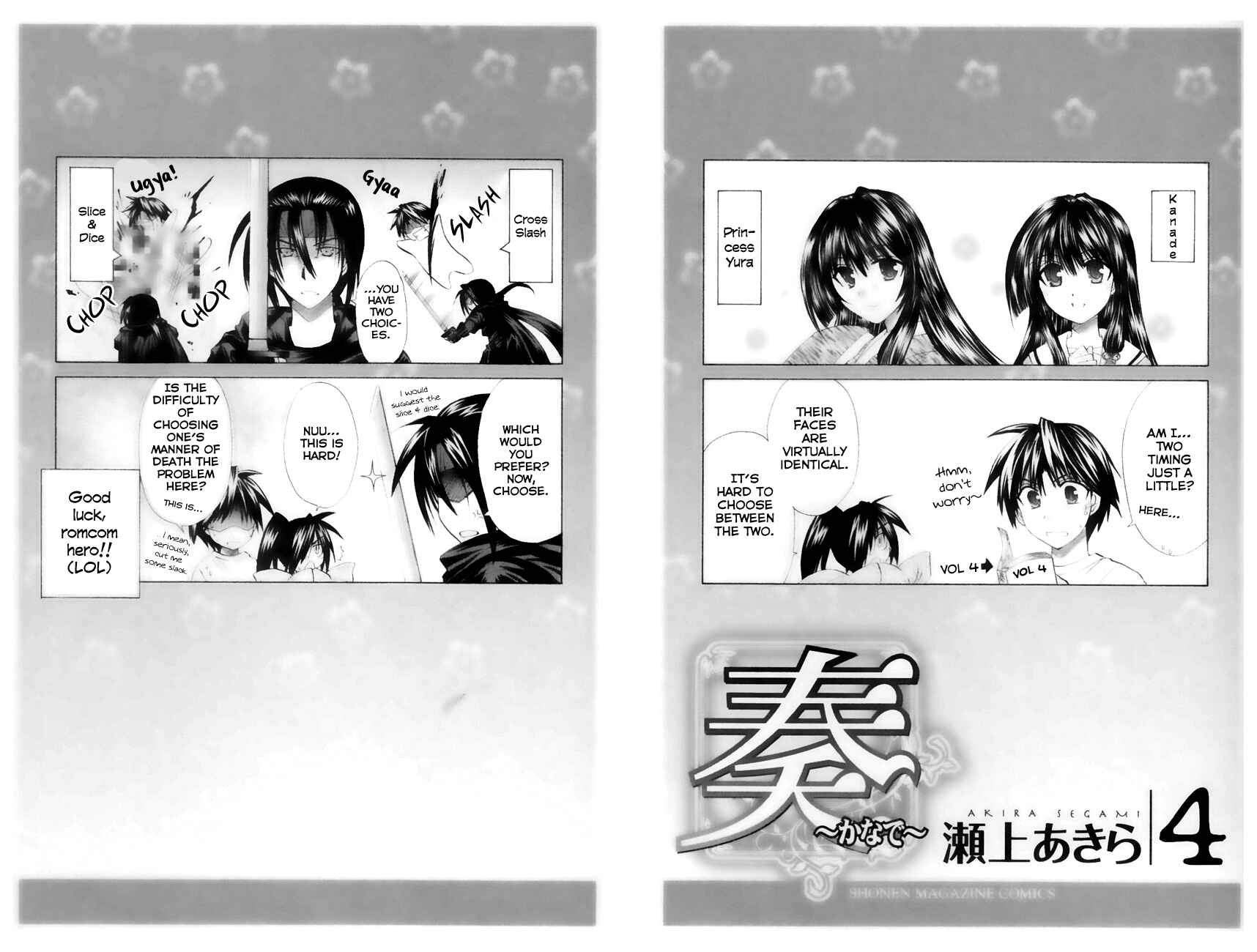 Page 2 Chapter 15 Kanade