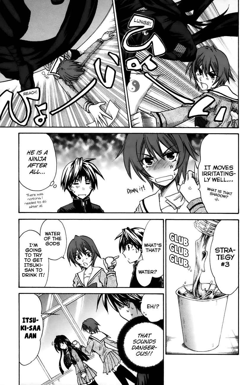 Page 21 Chapter 15 Kanade