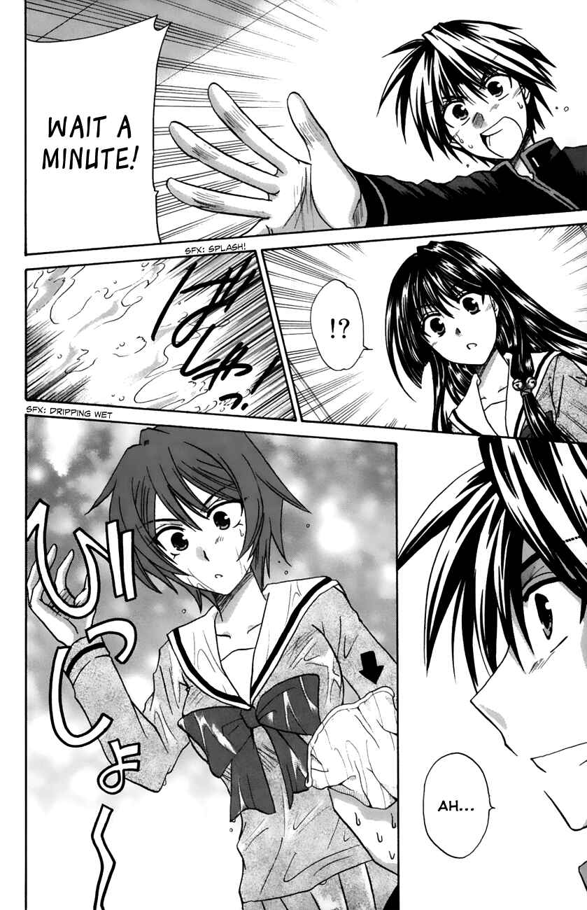 Page 22 Chapter 15 Kanade