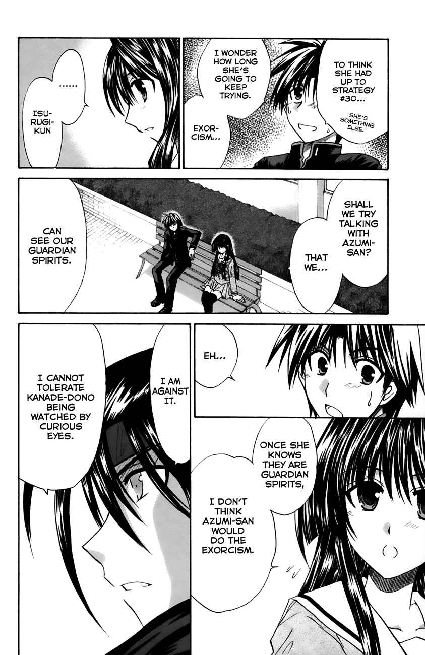 Page 24 Chapter 15 Kanade