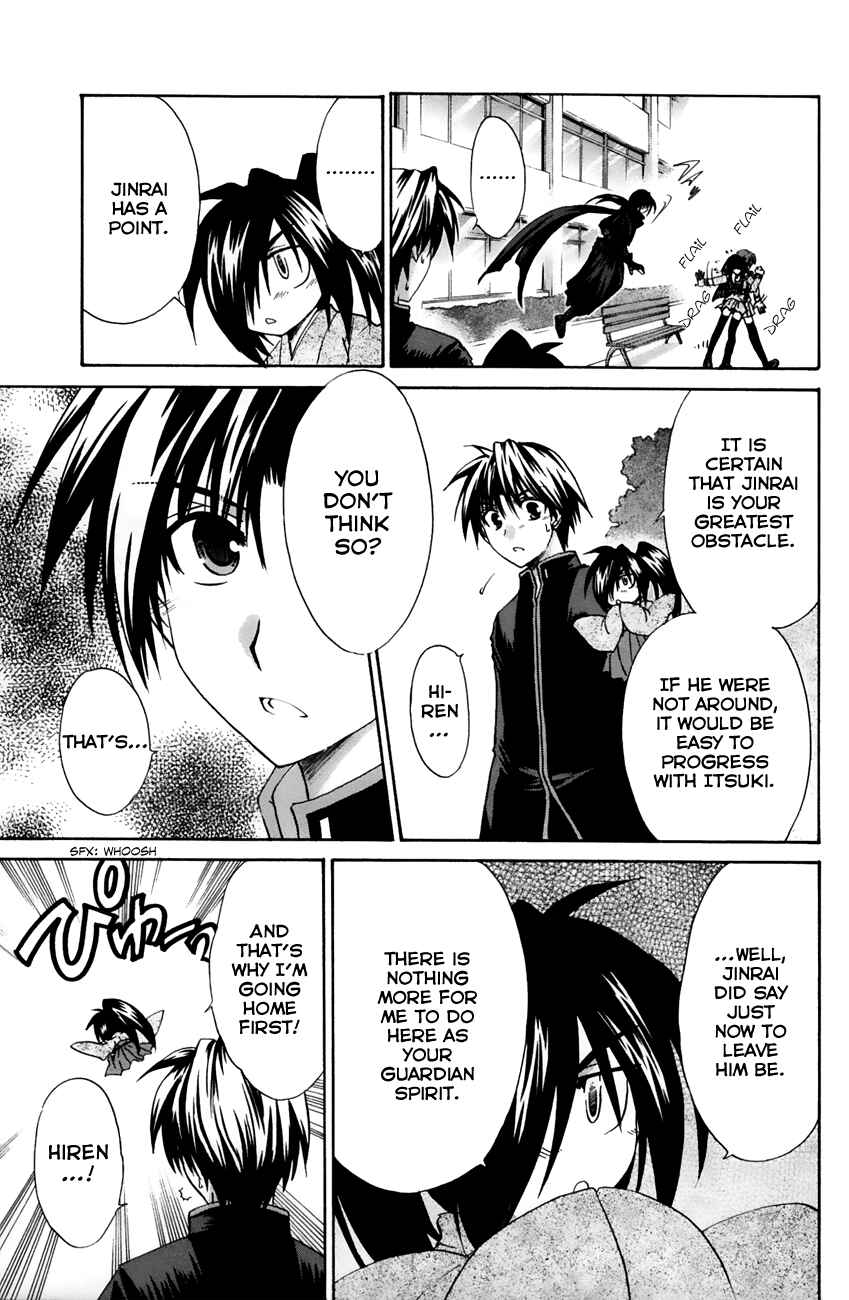 Page 27 Chapter 15 Kanade