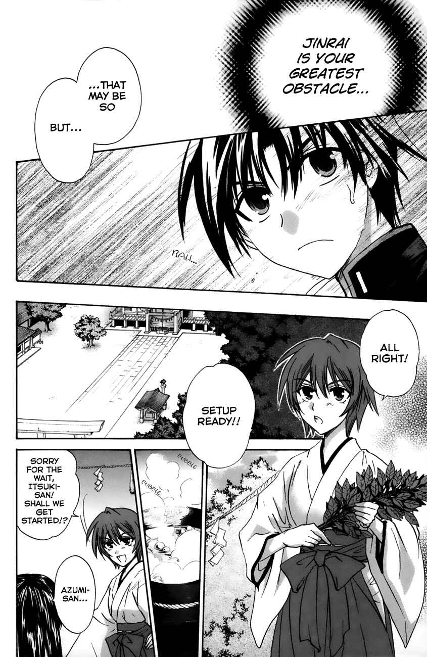 Page 28 Chapter 15 Kanade