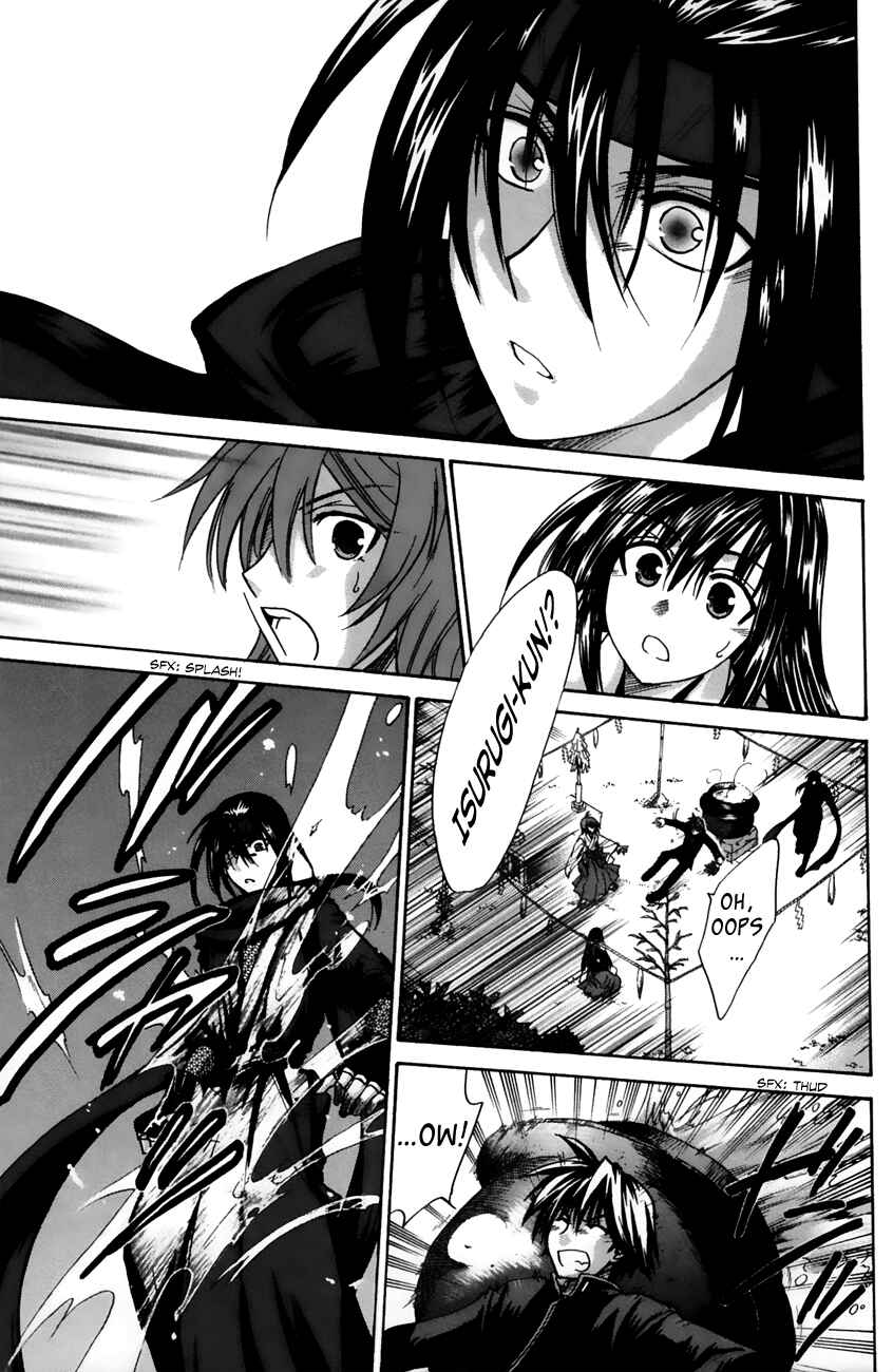 Page 33 Chapter 15 Kanade
