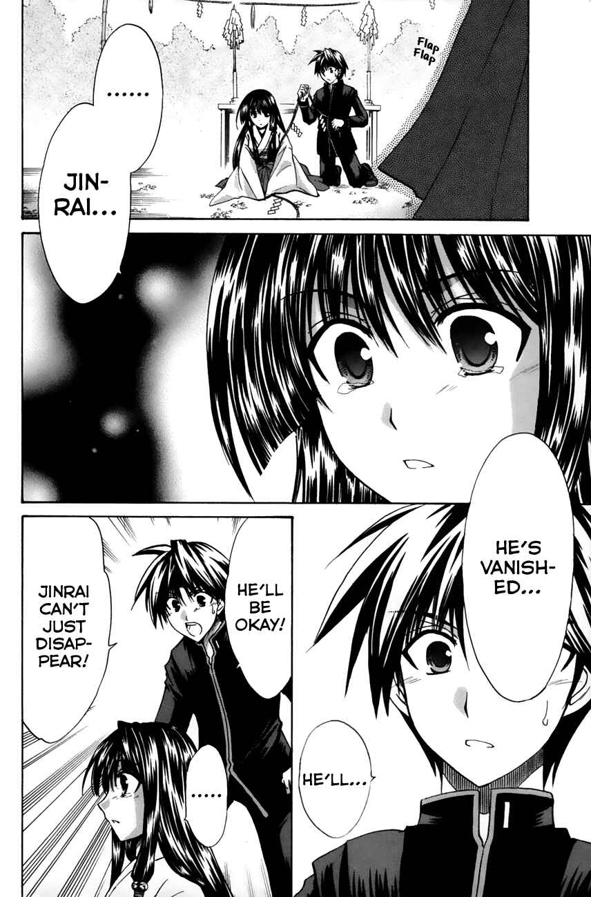 Page 36 Chapter 15 Kanade