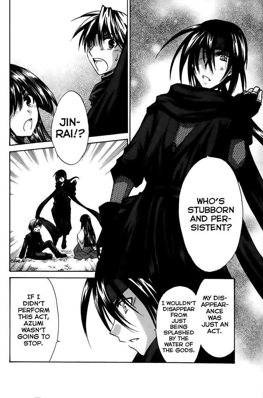 Page 38 Chapter 15 Kanade