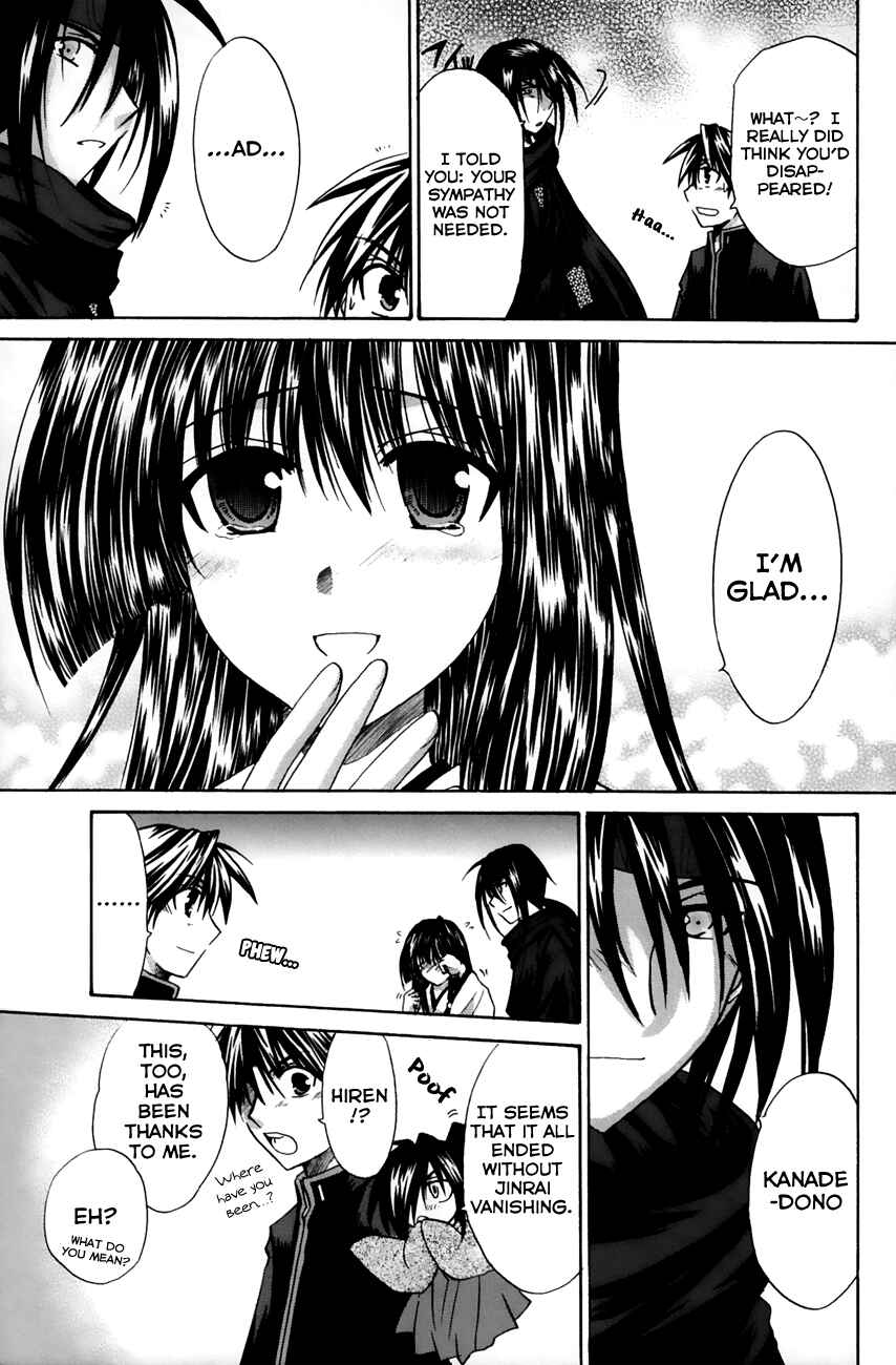 Page 39 Chapter 15 Kanade