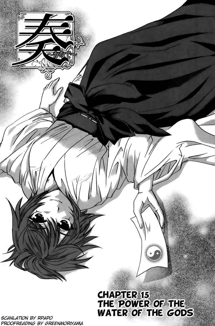 Page 6 Chapter 15 Kanade