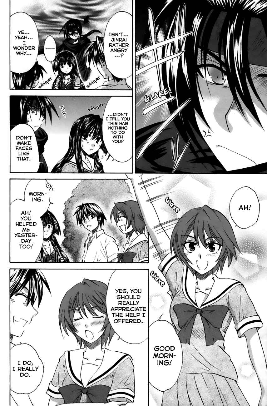 Page 12 Chapter 20 Kanade