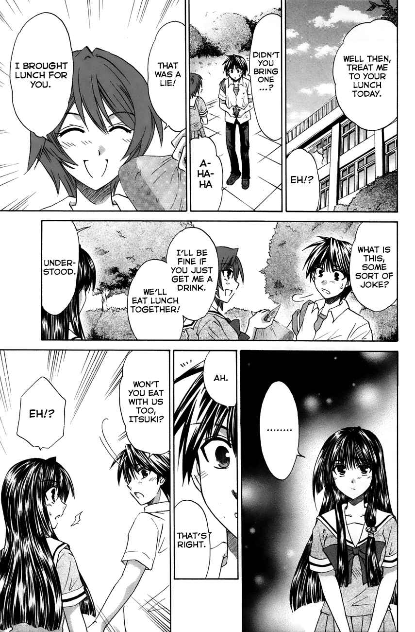 Page 13 Chapter 20 Kanade