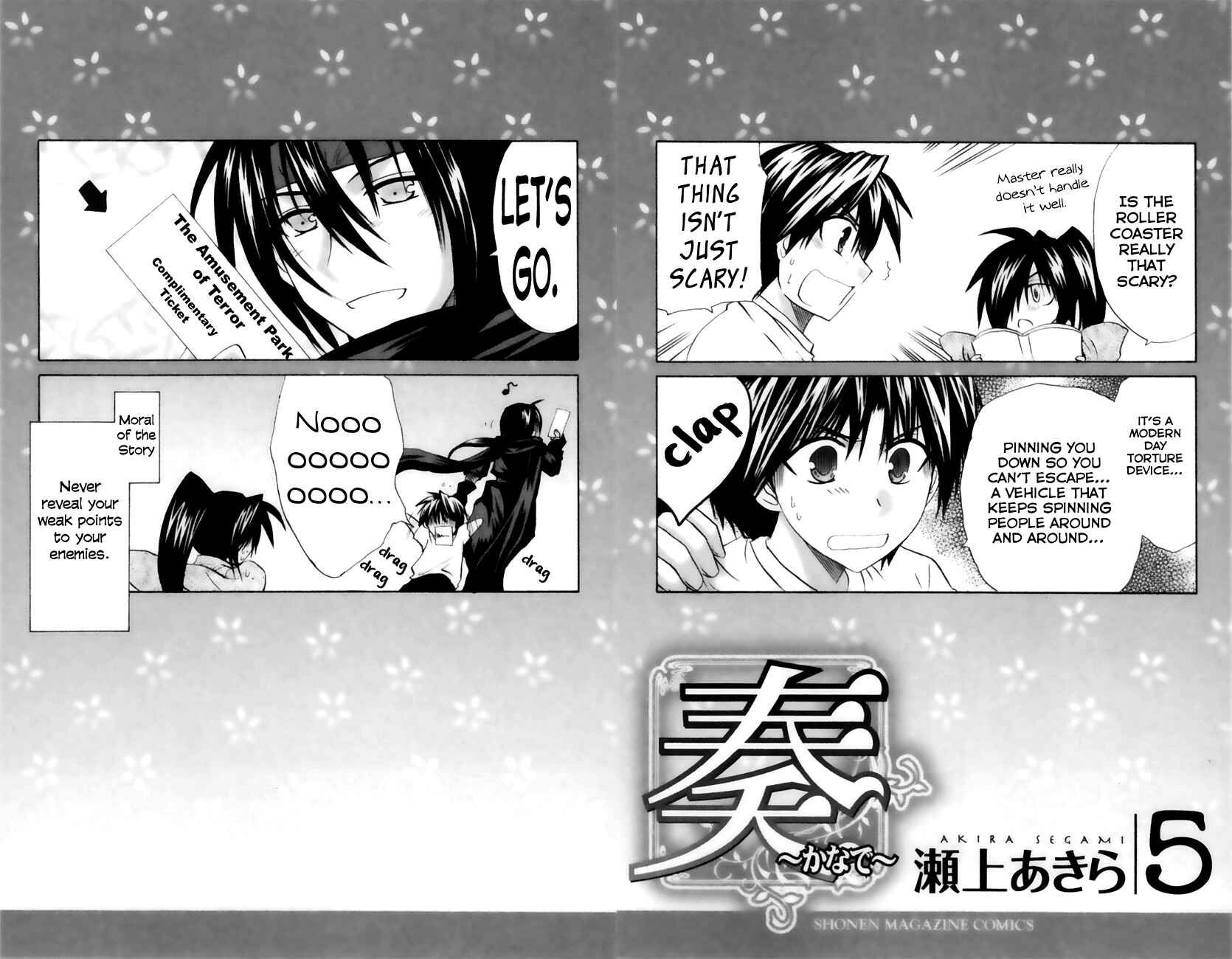 Page 2 Chapter 20 Kanade