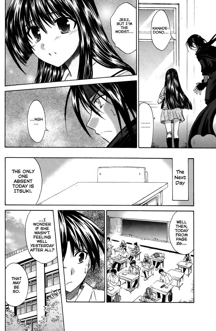 Page 22 Chapter 20 Kanade