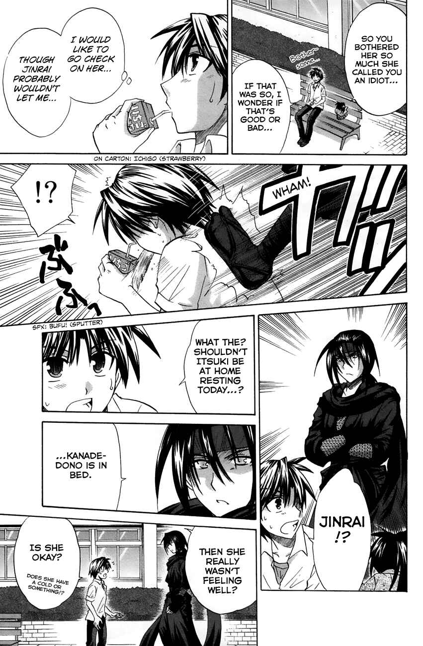 Page 23 Chapter 20 Kanade