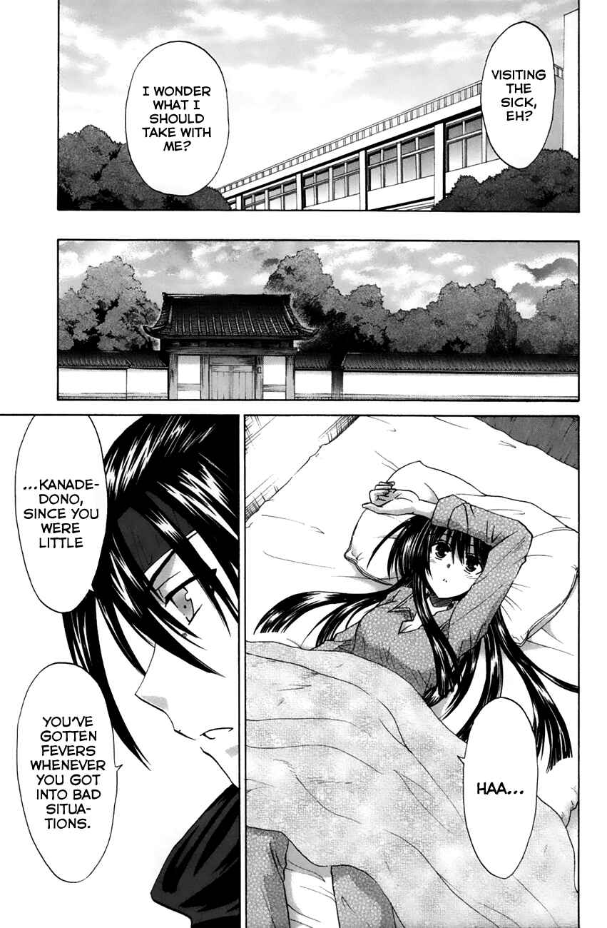 Page 25 Chapter 20 Kanade