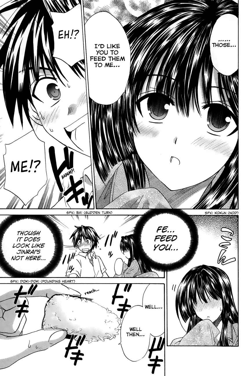 Page 33 Chapter 20 Kanade
