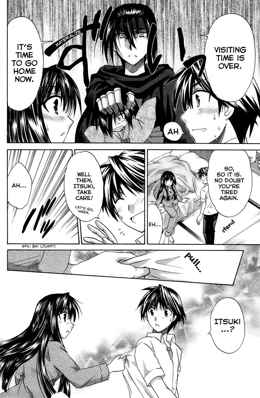 Page 36 Chapter 20 Kanade