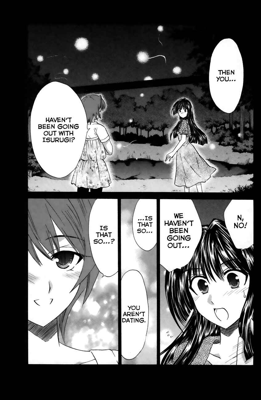 Page 5 Chapter 20 Kanade