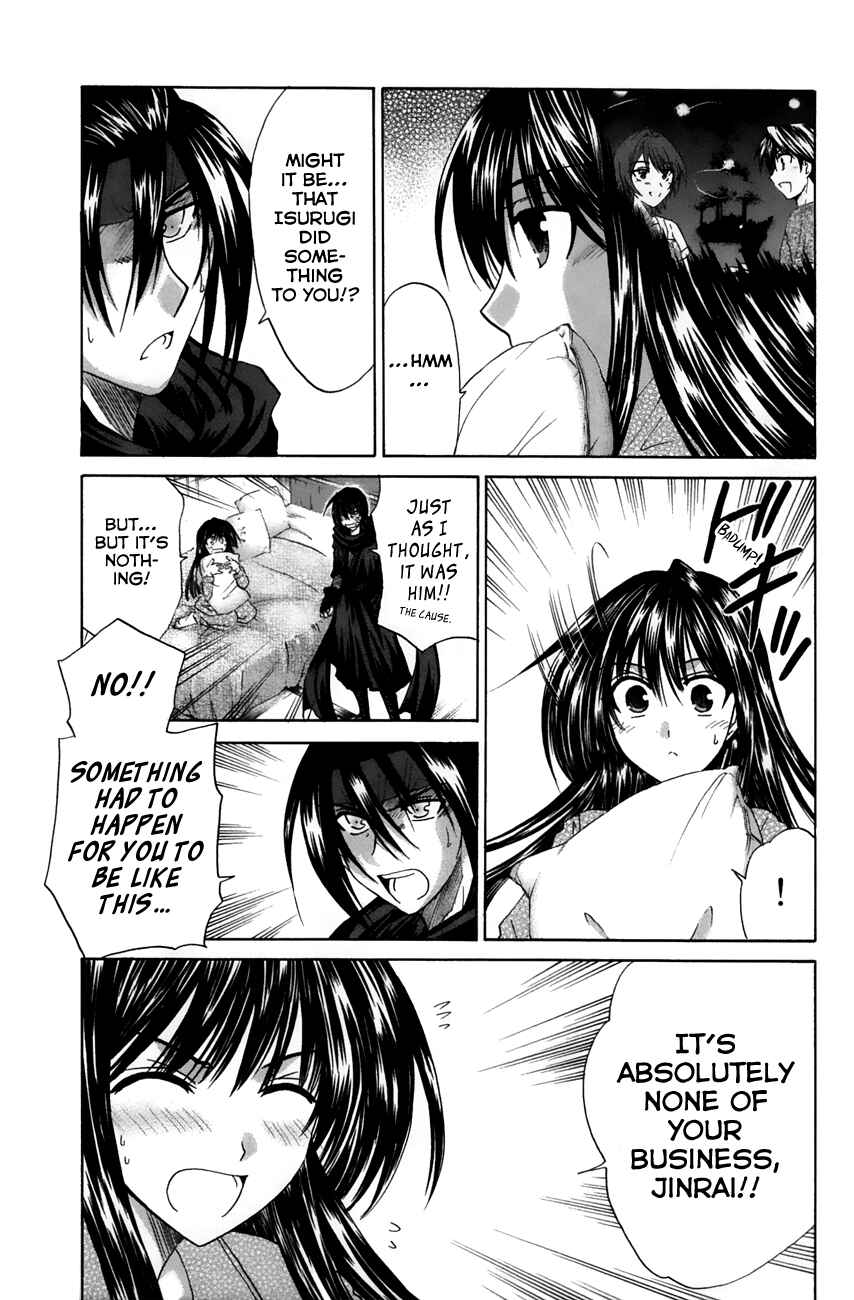 Page 9 Chapter 20 Kanade