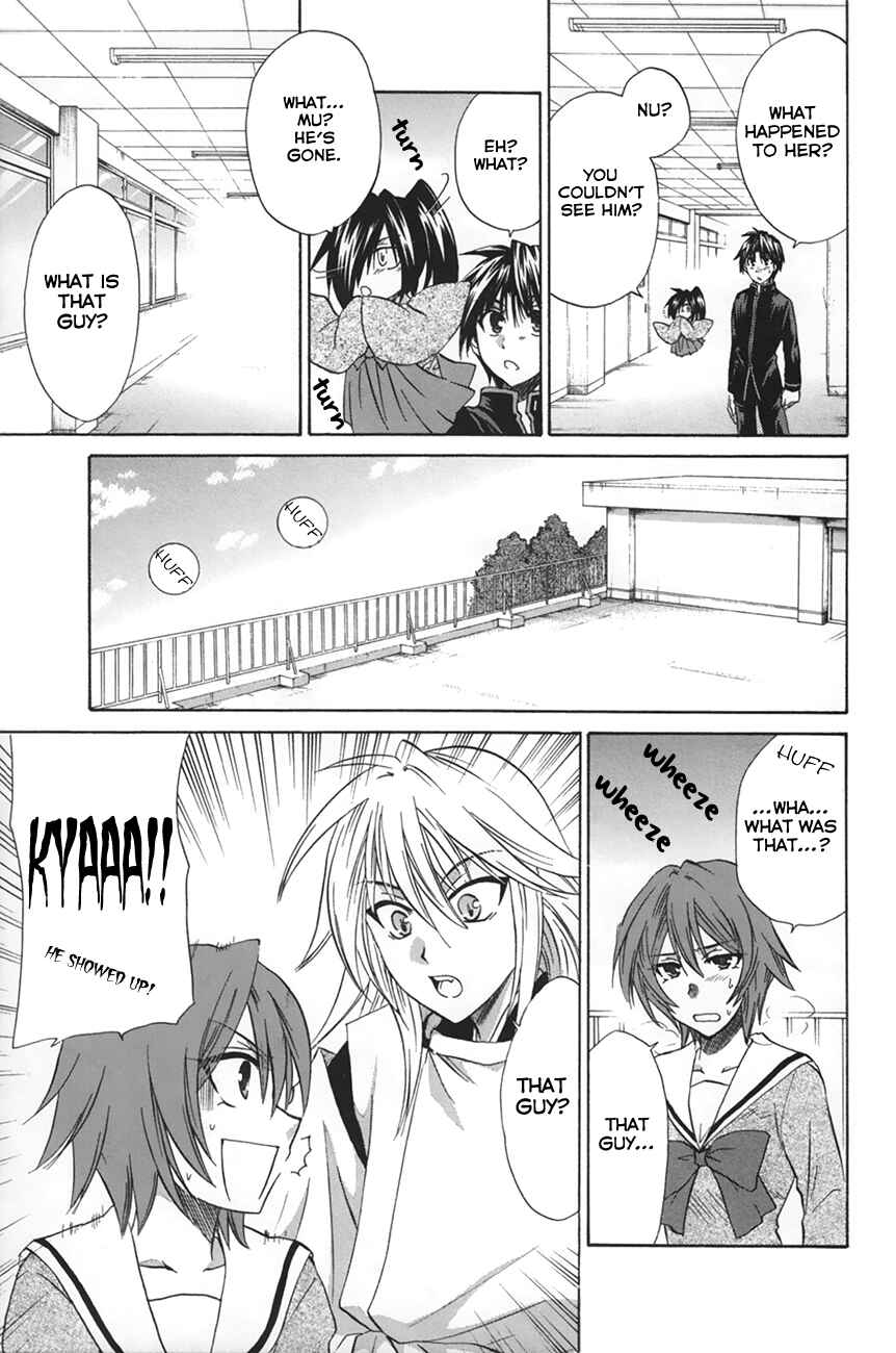 Page 11 Chapter 28 Kanade