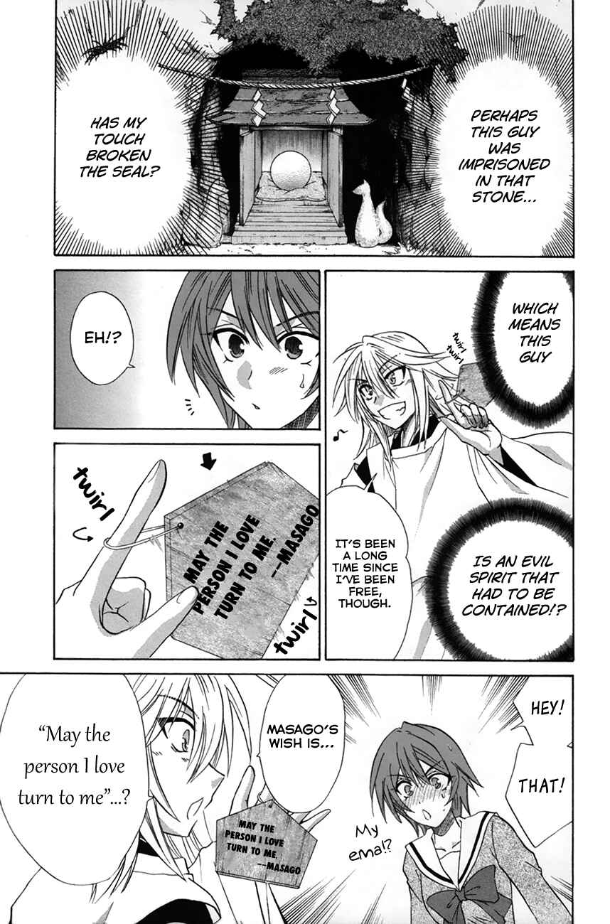 Page 13 Chapter 28 Kanade