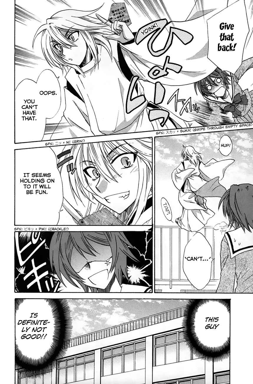 Page 14 Chapter 28 Kanade