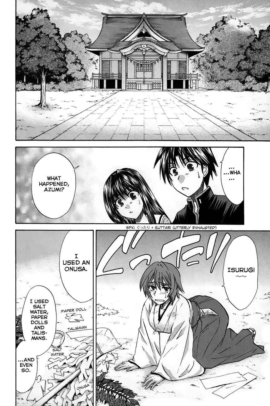 Page 16 Chapter 28 Kanade