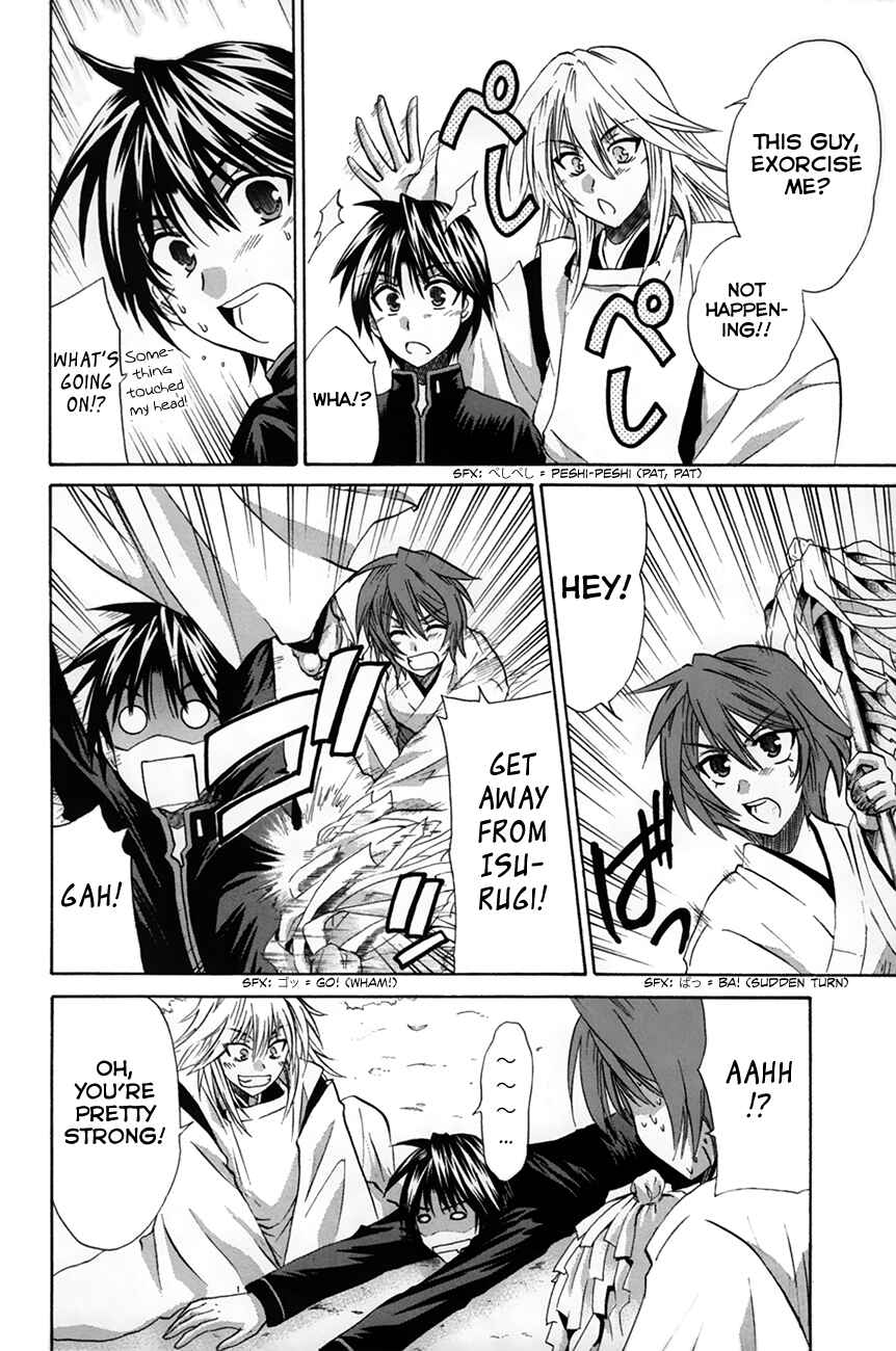 Page 18 Chapter 28 Kanade