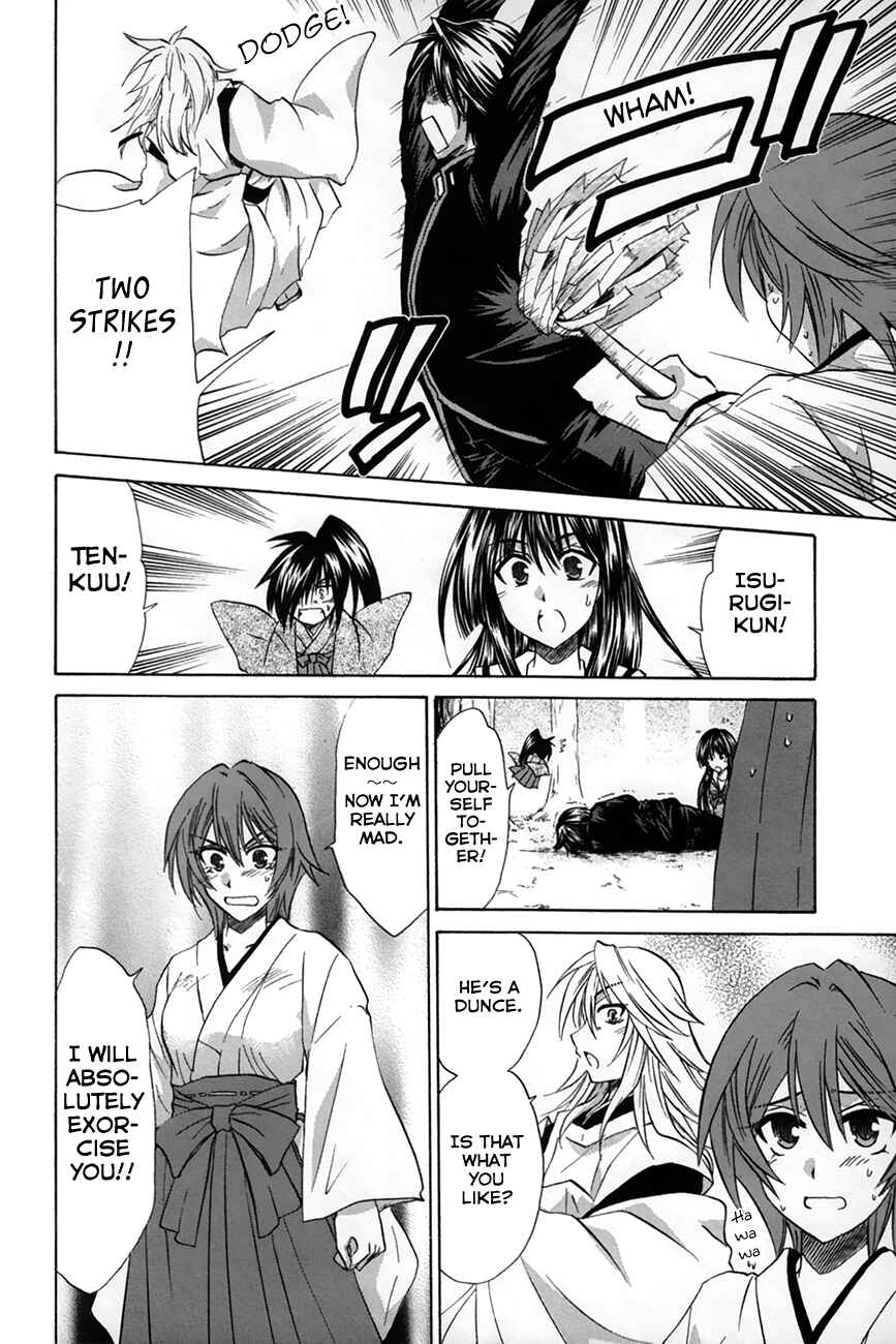 Page 20 Chapter 28 Kanade