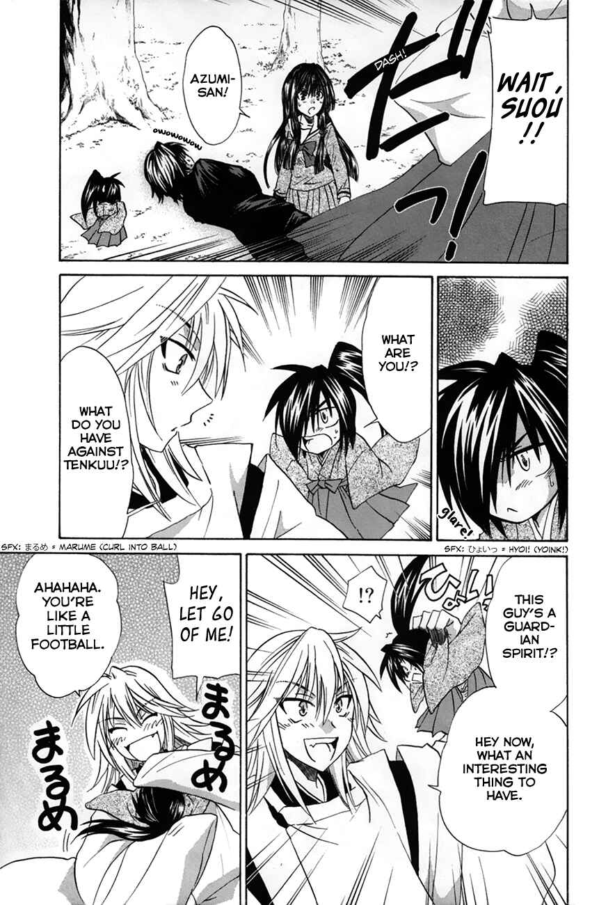 Page 21 Chapter 28 Kanade