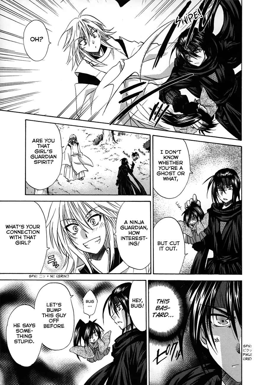 Page 23 Chapter 28 Kanade