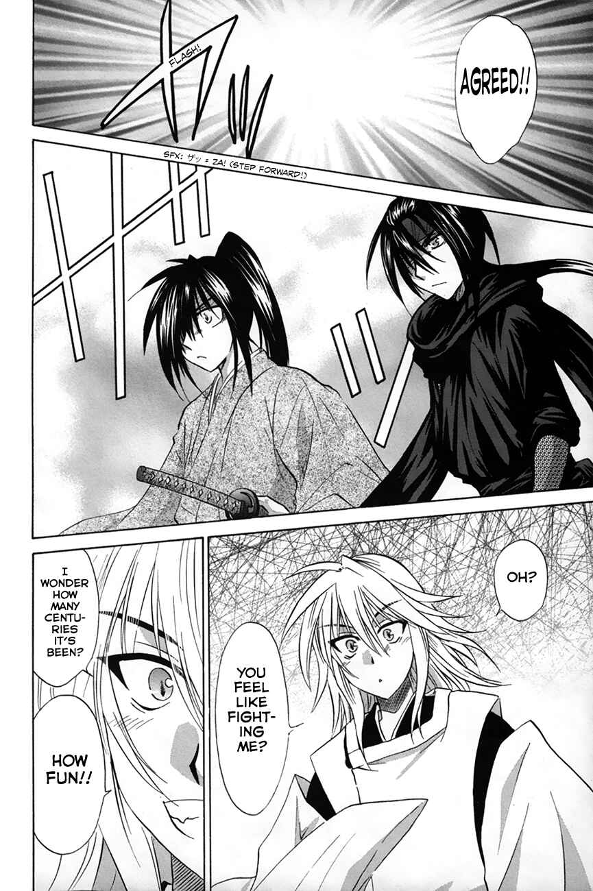 Page 24 Chapter 28 Kanade