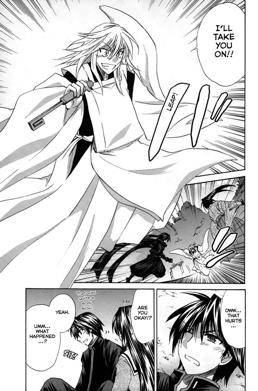 Page 25 Chapter 28 Kanade