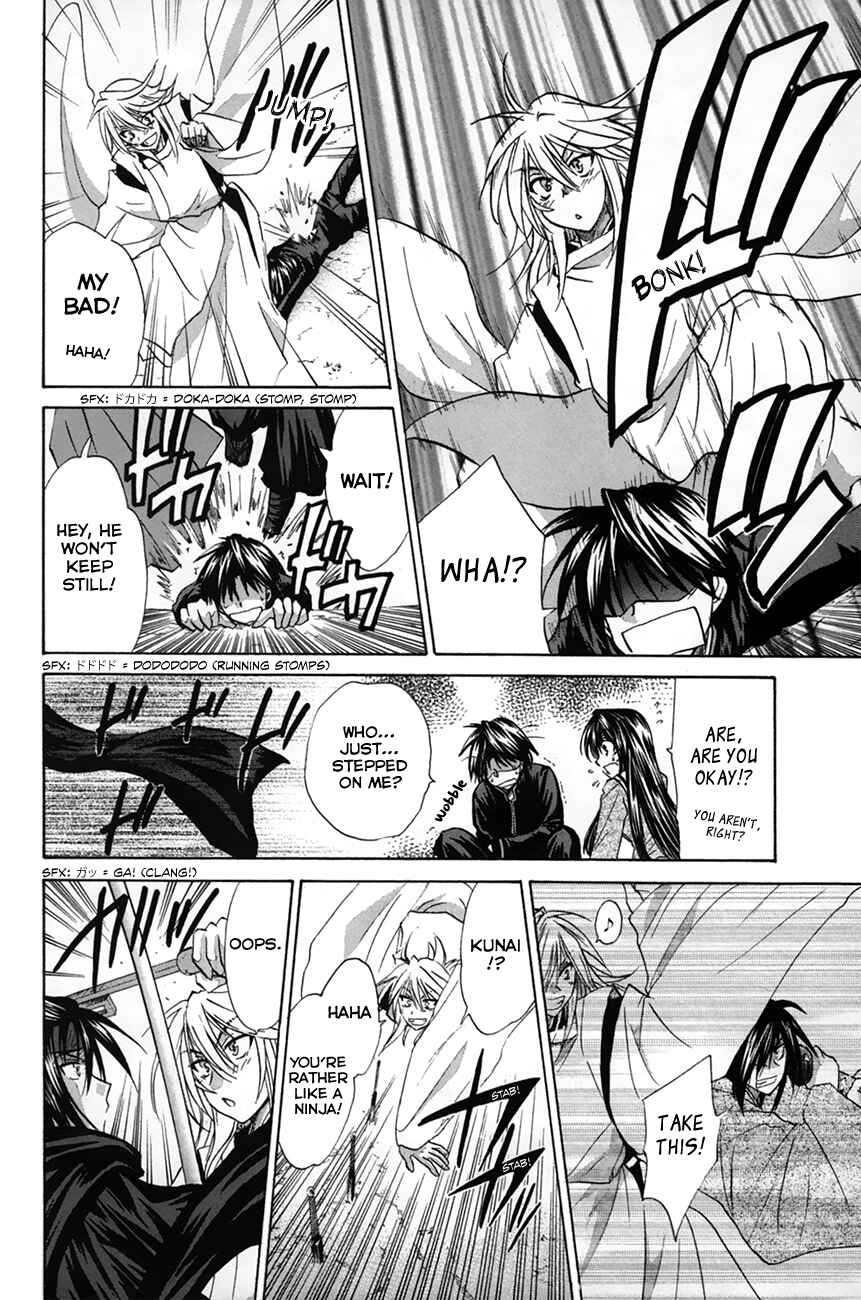 Page 26 Chapter 28 Kanade