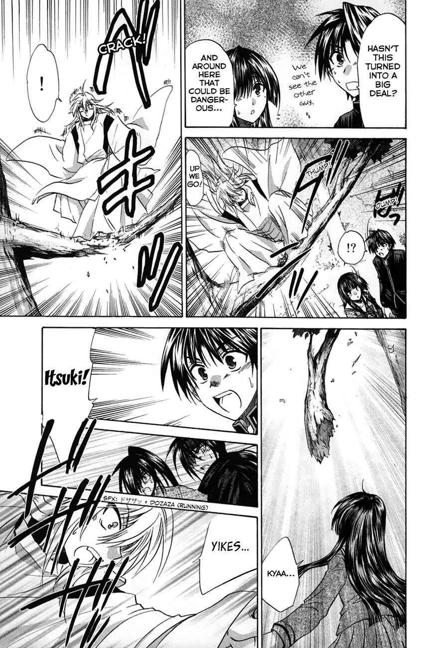 Page 27 Chapter 28 Kanade