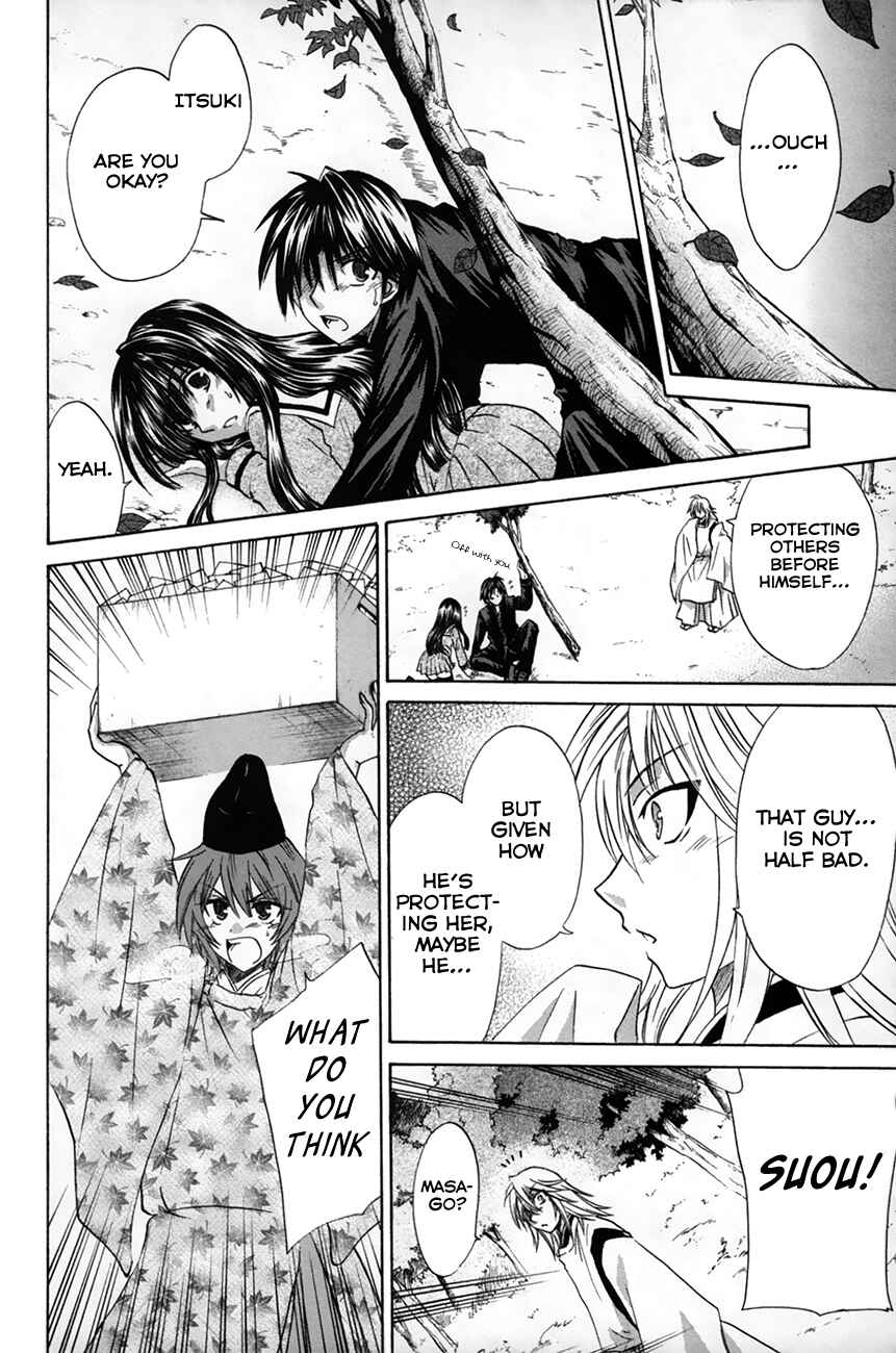 Page 28 Chapter 28 Kanade