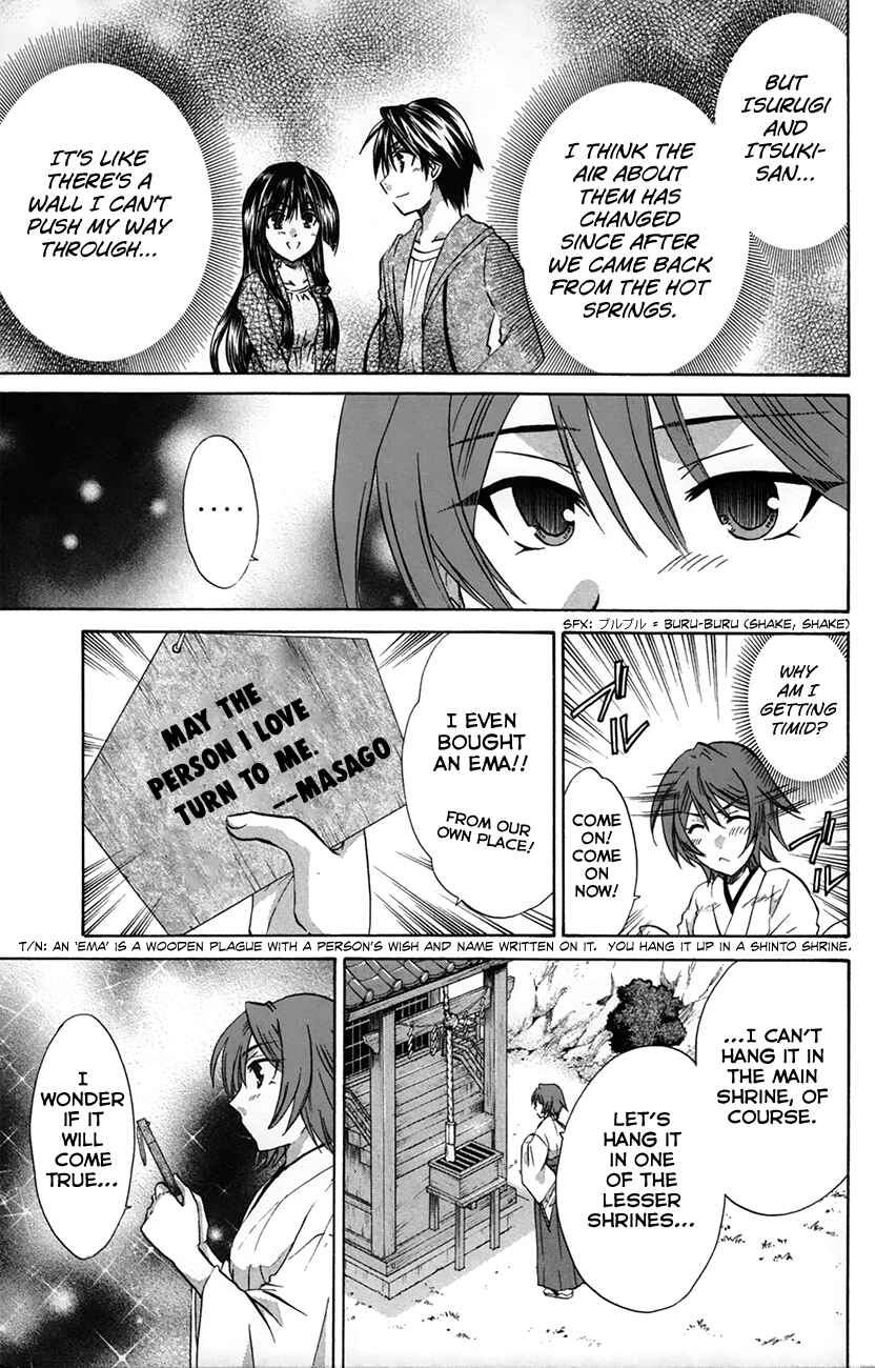 Page 3 Chapter 28 Kanade