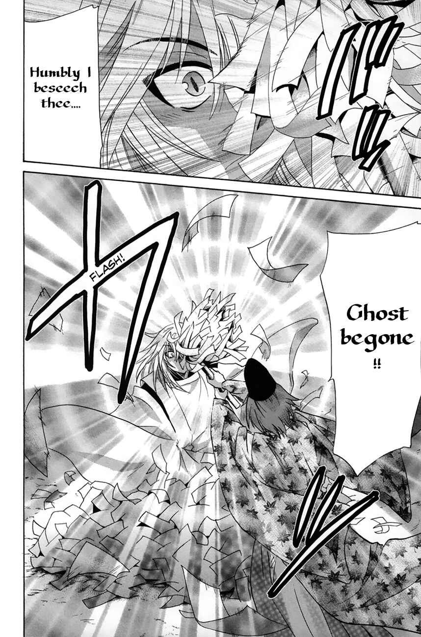 Page 30 Chapter 28 Kanade