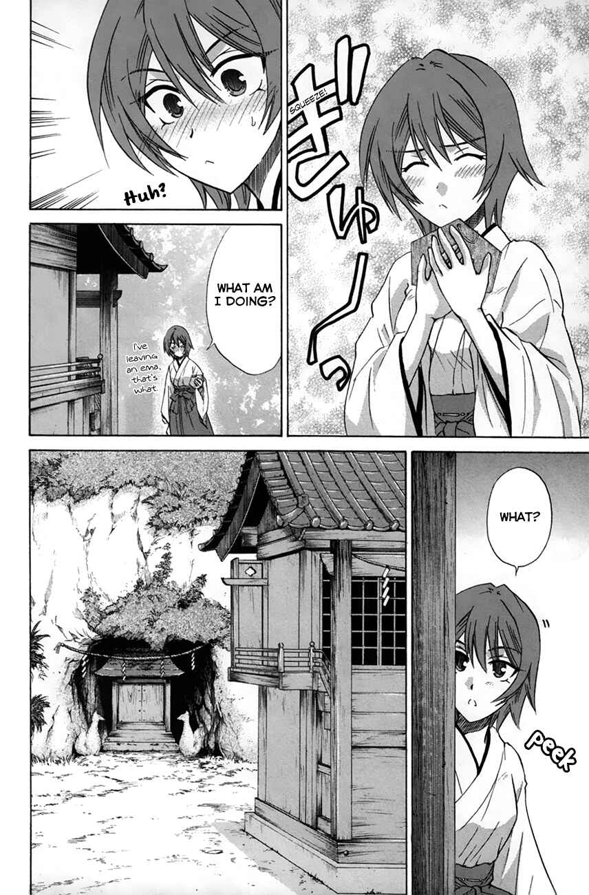 Page 4 Chapter 28 Kanade